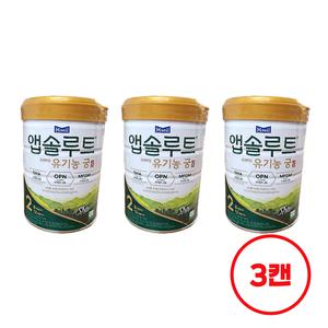 매일유업 앱솔루트 유기농 궁 2단계 (800g x 3캔)