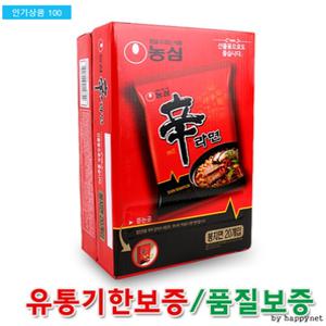 신라면 봉지 선물용 20입 x 2개