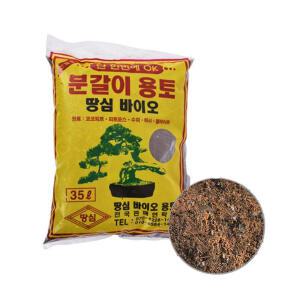 배양토 화분갈이 분갈이흙 35L 부식토 상토 마사토 원예 흙