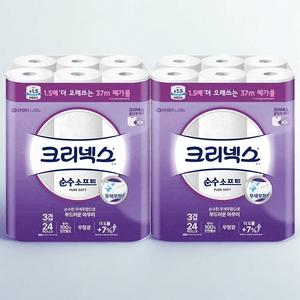 크리넥스 3겹 순수소프트 화장지 37m 24롤 2개 화장실 두루마리 휴지