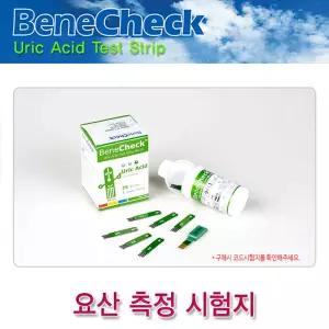 [BeneCheck]베네첵 3inOne 요산시험지 (1박스 25개입)