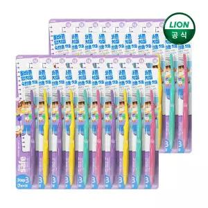 키즈세이프 어린이 유아칫솔 3단계 7∼12세 x 20개