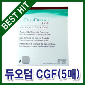 [컨바텍] 듀오덤 CGF (5매/box)/창상피복제/흉터밴드