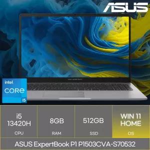 ASUS ExpertBook P1 P1503CVA-S70532 (WIN11)_마우스+장패드증정 AN