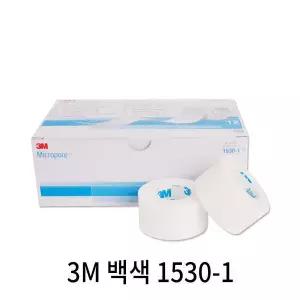 3M 종이반창고 백색 1530-1 1갑 의료용반창고 밴드