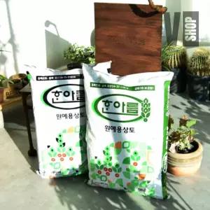 남쓰네 50L 상토 다육이분갈이흙 다육분갈이흙