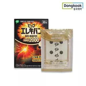 [동국제약]동국제약 의료기기허가 자석파스 피프 에레키반 MAX2000(30개입) 1개