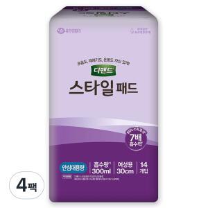 디펜드 여성용 성인기저귀 스타일 패드 안심대용량 대형 × 14개입 × 4개