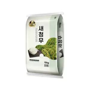 [신세계라이브쇼핑][더프레시] 25년 밥맛좋은 새청무 10kg (특등급)