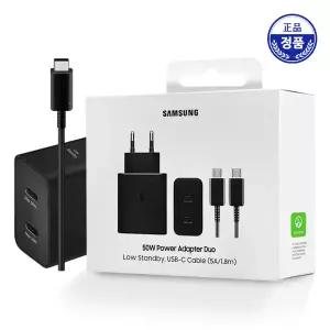 삼성전자 PD PPS 50W 2포트 충전기 절전형 EP-T5020 (케이블포함) (ST)