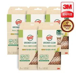3M 수세미 그리너클린 옥수수 그물망사 15개 (2+1입x5개) 스카치브라이트 주방수세미