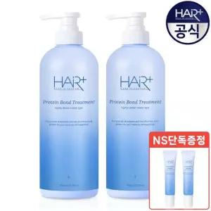 [1+1] 단백질 본드 트리트먼트 700ml 2개 (+앰플 15ml 2개 증/정)