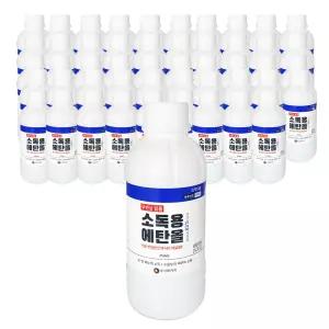 삼현제약 소독용 에탄올83% 250ml-50개(1박스)