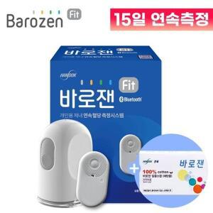 [바로잰]핏 Fit 비침습 연속혈당측정기 1개 (15일분)