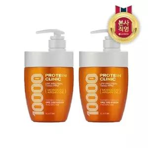 [엘라스틴] 프로틴클리닉 10000 단백질 고영양 컨디셔너 700ml x 2개