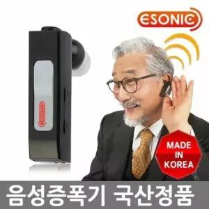 나스브 이소닉 VA-3000 초소형음성증폭기 이어짱 /보청기기능
