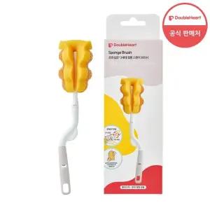 더블하트 모유실감 논스크래치 젖병 스펀지 브러시