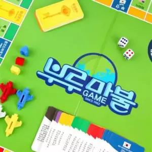 씨앗사 부루마블 세계여행 프렌즈 보드게임