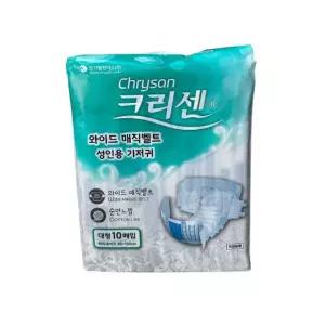 노인어른기저귀 환자용기저귀 - 크리센 와이드 매직벨트 대형 80매입