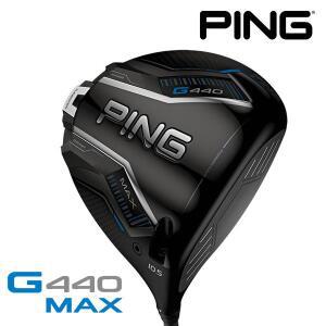 [핑] G440 MAX (10.5도-ALTA J CB BLUE 강도 R) 남성 드라이버 2025년 병행 AS보증