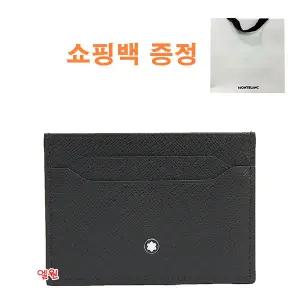 [몽블랑]25SS 몽블랑 사토리얼 카드지갑 130324 BLACK