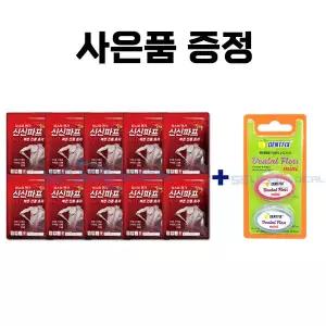 신신파프 핫파프5매 10개붙이는파스 증정(치실)