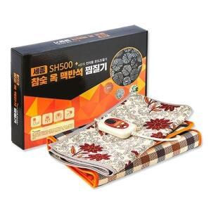 세종 참숯 옥 맥반석 찜질기 대형 SH500 전기뜸질기 허리찜질 배찜질 타이머 D