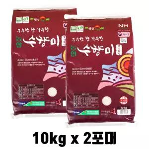 경기 화성 수향미 골든퀸3호 20kg (10kg x 2포) 쌀 백미