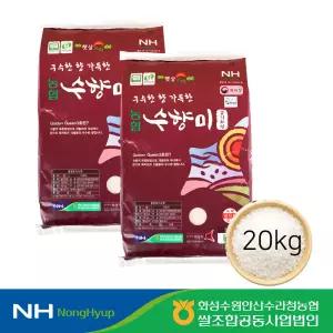 수향미 골든퀸3호 20kg (10kg x 2포) 쌀 백미