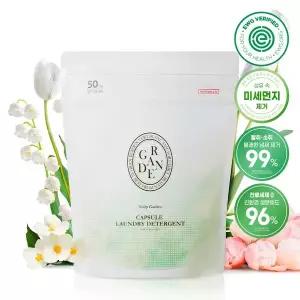 [보리보리/베르블랑]베르블랑 캡슐세제 실내건조 4in1 고농축 세탁세제 튤립가든향 50개 VB-CLG1