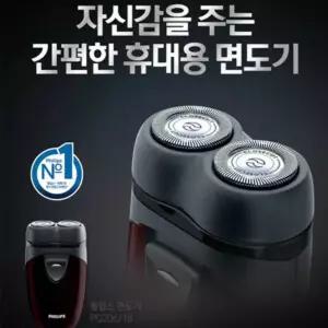 필립스 휴대용 면도기 PQ206