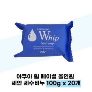 [C2Y] 아쿠아 휩 페이셜 올인원 세안 세수비누 100g x 20개