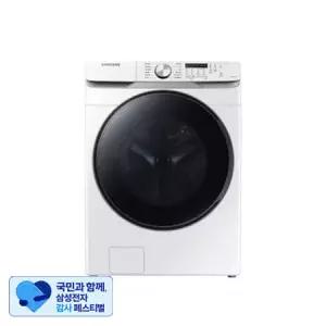 [하이마트] [6월 4주차 이후 순차배송]_드럼 세탁기 WF21T6000KW (21kg, 화이트)