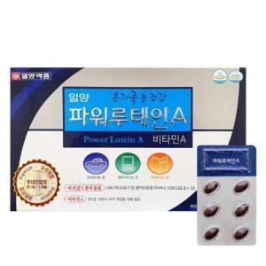 일양약품 파워루테인A 500mg x 90캡슐 약국