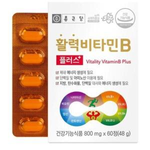종근당 활력 비타민B 플러스 800mg x 60정 약국