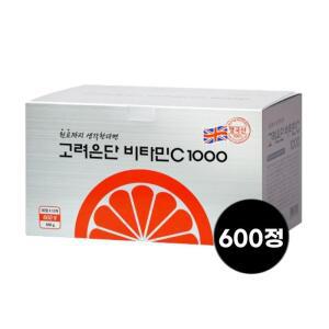 고려은단 비타민C 1000 영국산 고함량 비타민씨 600정