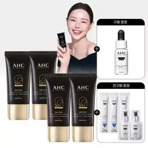 AHC 2개세트 마스터즈 아쿠아리치 선크림 듀오세트+(GIFT)클렌징 폼30ml
