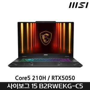 T) MSI 사이보그 15 B2RWEKG-C5 (16GB 램/ NVMe 1TB 교체 장착) + 무선 마우스