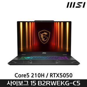 T) MSI 사이보그 15 B2RWEKG-C5 (64GB 램/ NVMe 1TB 교체 장착) + 무선 마우스