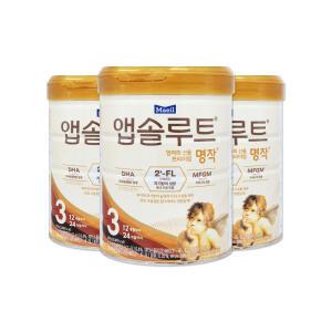매일유업 앱솔루트 명작 2FL 3단계 800g 3개/mj
