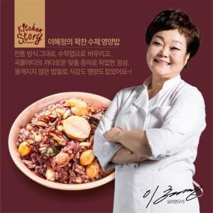 이혜정의 꽉찬 수제 영양밥120g x 20개