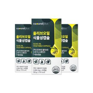 내츄럴플러스 올리브 식물성캡슐 1000mg 30캡슐 3개/mjc