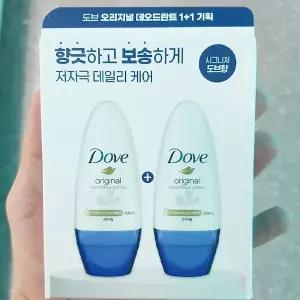 도브 오리지날 데오드란트 롤온 40ml x 2개