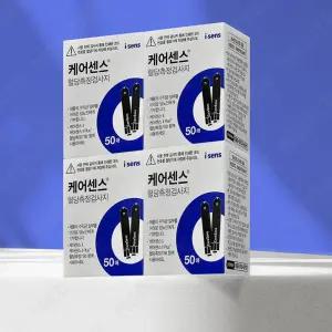 케어센스2 혈당시험지 4box 200매 측정지 당뇨 검사지