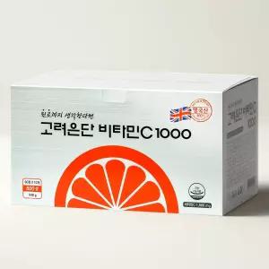 고려은단 영국산 비타민C 1000 600정 X 1개 (20개월분)