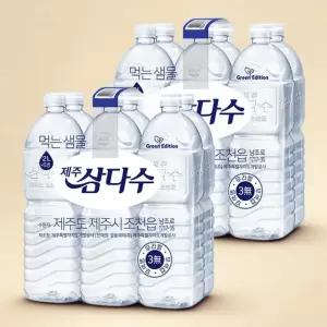 제주 삼다수 2L 12개 (유라벨 무라벨 랜덤) 2리터 생수 최근생산