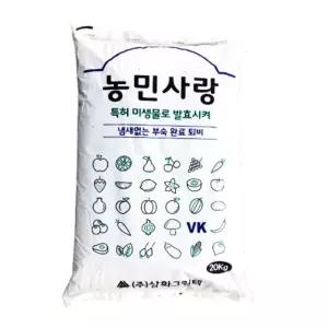 JB-SW 농민사랑고급퇴비(20kg)-소나무톱밥