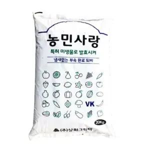 [정해바바] JB-SW 농민사랑고급퇴비(20kg)-소나무톱밥