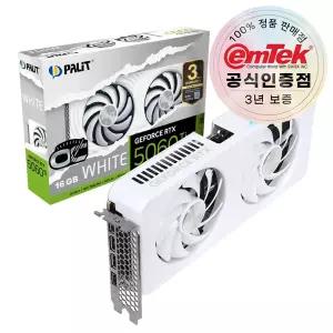 PALIT 지포스 RTX 5060 Ti WHITE OC D7 16GB 이엠텍 공식인증점