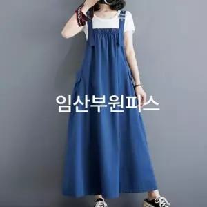 맘콩 멜방임부복 임산부옷임산부원피스 여름임부복 임부원피스 임산부치마 만삭원피스 수유가능 블루)